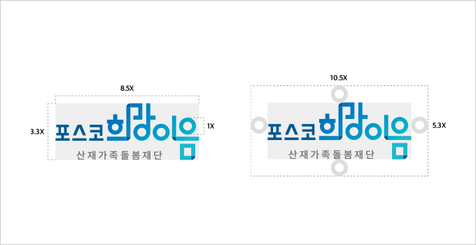 워드마크 가로형 공간 규정