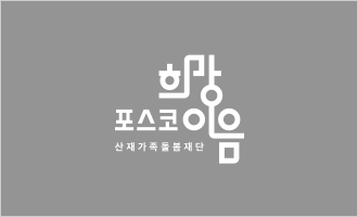 원컬러 모노(One Color Mono) 워드마크