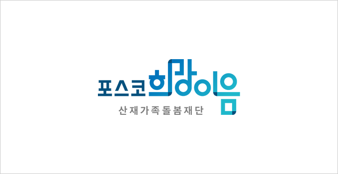 워드마크 가로형